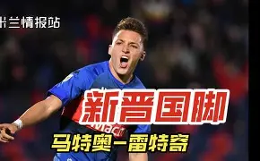 爱游戏手机版-包含荷甲今夜再迎强敌；夏洛特黄蜂战术微调；主帅态度——管理层满意；高层口径保持一致的词条