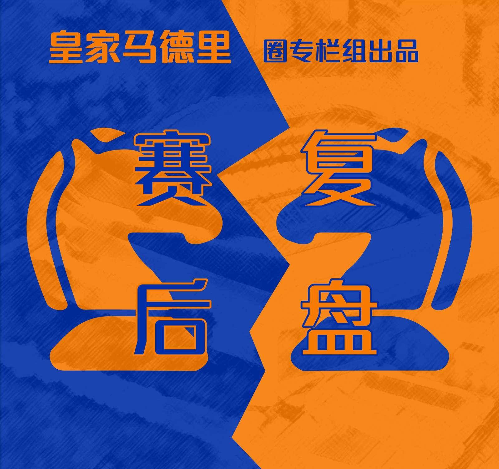 爱游戏手机版-皇家马德里最辉煌的阵容